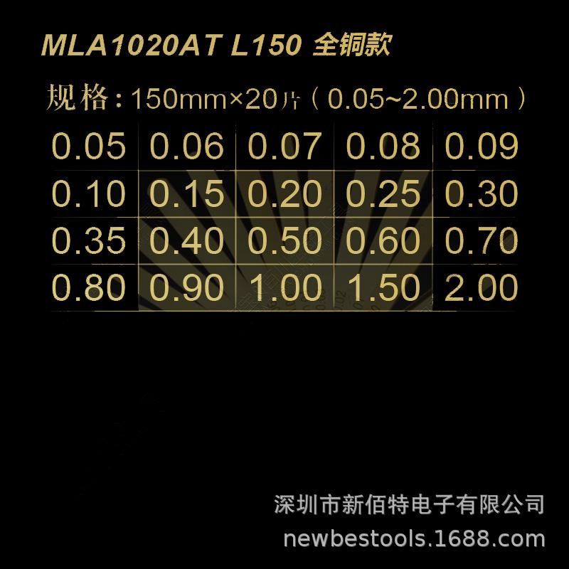 150长_20片(0.05-2mm)