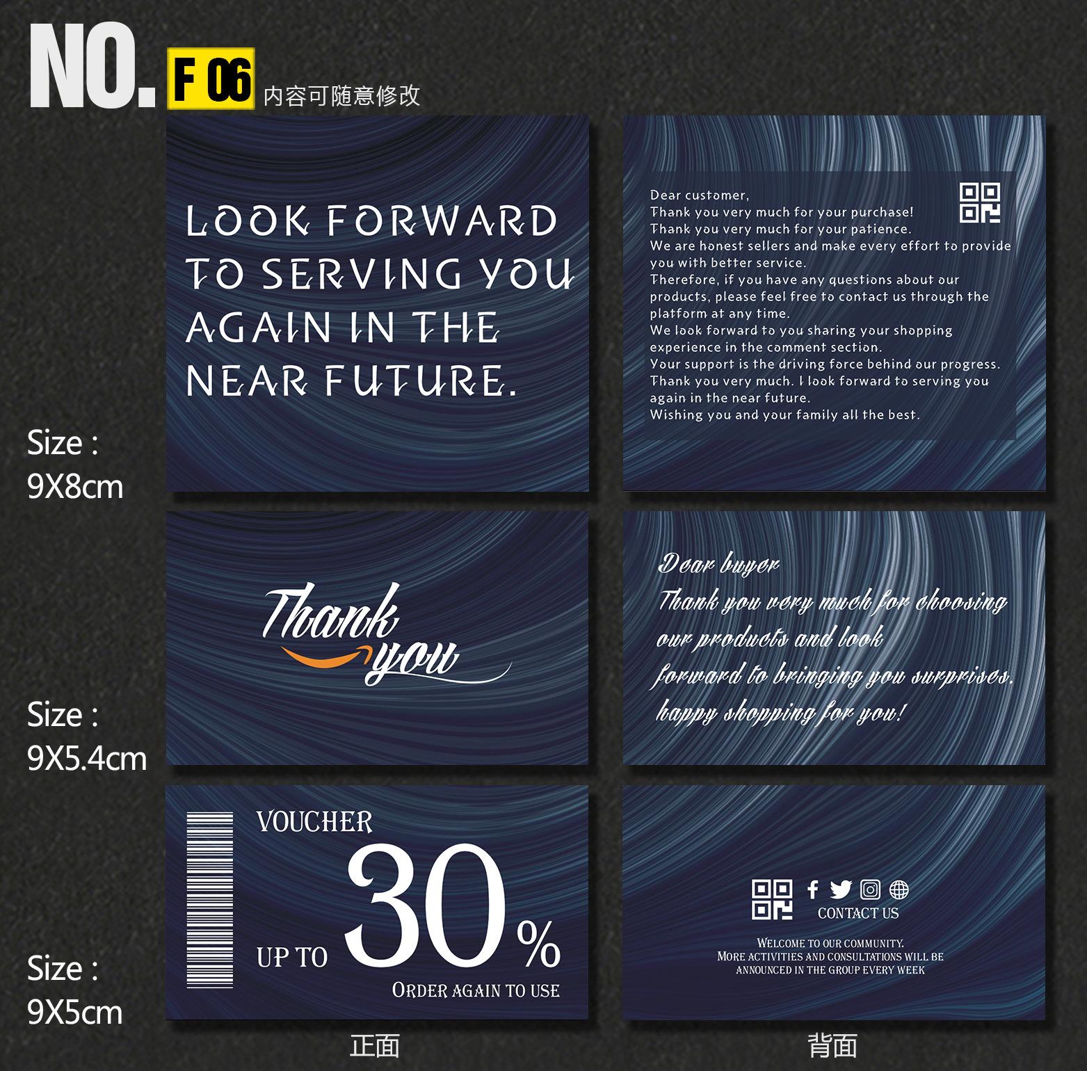 深圳 英文模板  套 F6.jpg