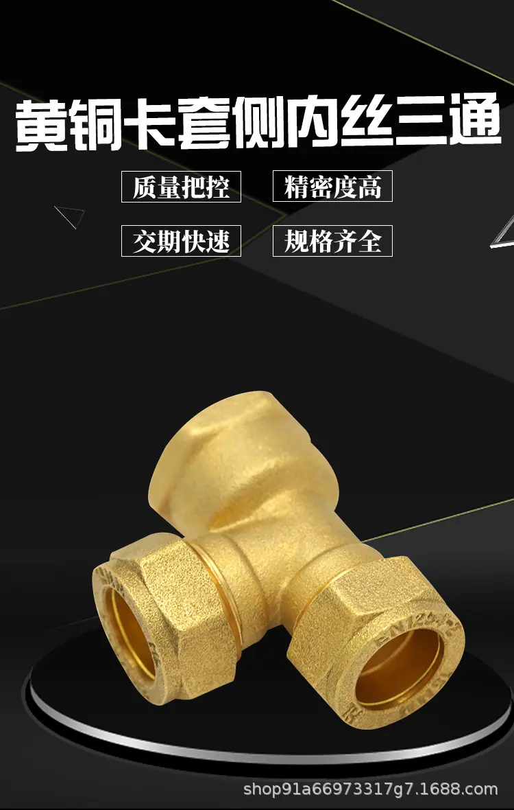管件详情_02.jpg