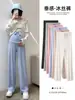 Calça de maternidade, calça pantalona, estilo fino de verão, plus size, para mulheres plus size, calça longa de seda gelada, calça reta solta para maternidade, roupa casual de verão
