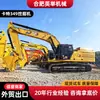 Excavadora Cat 349, 90% Nueva, Maquinaria de Construcción Multifuncional de 49 Toneladas, Excavadora de Orugas Cat336D
