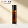 Botella de Spray de Presión Ámbar Redonda Plana de Hombro Recto de 100ml Bloqueadora de Luz, Botella de Vidrio para Loción Tónica, Botella Dispensadora de Cosméticos