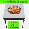 Mesa de Barbacoa de Carbón de Acero Inoxidable para Uso Comercial y Doméstico, Barbacoa sin Humo de Autoservicio para Patio Exterior, Tofu Pequeño de Guizhou