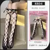 Meias sexys tamanho plus size Lin Linting sem entrepernas rede roupa paixão tentação quente provocação cama lingerie sexy