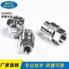 Suministro de fábrica acero inoxidable 304 conector rápido conector rápido pasante compensador de manguera metálica al por mayor en stock