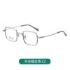Armações de Titânio Puro Prontas de Fábrica, Óculos da Moda de Titânio Completo com Lentes para Alta Miopia, Armações de Óculos de Titânio Leves