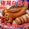 Comida cocinada cinco especias lista para comer cerdo estofado cinco especias envasado al vacío snack cola cola de cerdo pata de res aperitivo piel carne de cabeza de cerdo