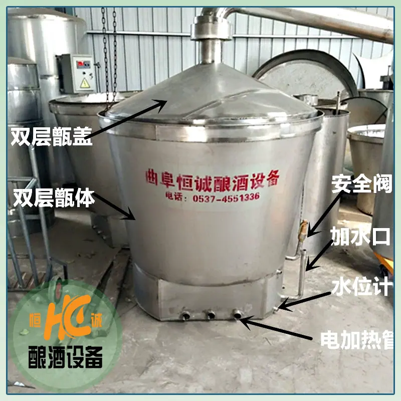 蒸馏器 蒸锅