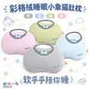 Nueva Almohada de Espuma Viscoelástica Otoño Invierno Cero Presión Elefante Gato Vientre Espalda Almohada Cómoda para Siestas Profundas Soporte Lumbar Personalizable para Dormir Boca Abajo