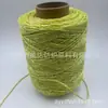 Lã de Seda Brilhante, Arame Metálico DIY Tecido à Mão, Fio Dourado e Prateado, Fio Oco, Fio Brilhante, Fita Oca, Fio Pronto