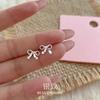 Aretes de perlas con aguja 925 para mujer, colgantes en la parte trasera, estilo ins, nuevo estilo caliente, modernos, lisos, circulares, nicho, aros para la oreja, venta al por mayor