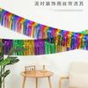 Cortina de Lluvia Banner 30*300cm 2.3 Seda Macarrón Gradiente Colorido Cinta de Borla Decoración de Fiesta Transfronterizo