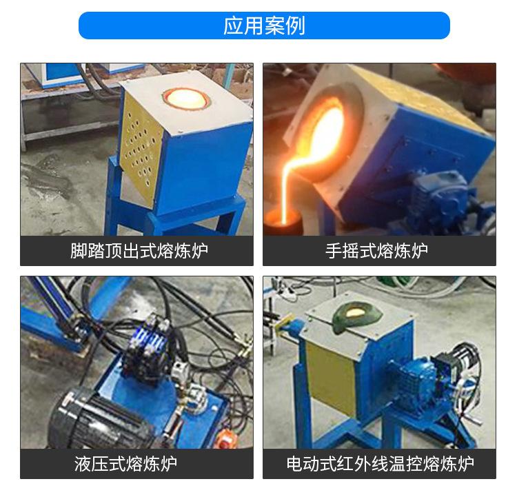 设备详情_09