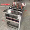 Estufa Vertical de Seis Hoyos para Cocinar Fideos, Acero Inoxidable Comercial Olla Caliente Picante para Fideos, Máquina de Cocina de Gas Ahorradora de Energía para Sopa de Fideos y Dumplings