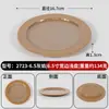 Vajilla de melamina, platos creativos para platos fríos, platos para snacks, platos de sangre de pato y res, tazones para callos, servicio de mesa para restaurantes de hot pot y barbacoa, platos de hielo seco