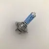Faro de coche H7 24V70W luz blanca larga vida bombilla halógena de cuarzo PX26D