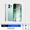 Adecuado para película de vidrio templado Oneplus N6, Película de seda impresa de alta definición Anti-Mirada, Anti-Caídas, Anti-Explosión, Película de lente transparente con seda impresa