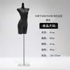 Mannequin de lingerie de veludo, suporte de exibição de meio corpo para sutiãs push-up, manequim de vitrine de loja de roupas, adereços de lingerie