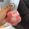 Recompensa Estudiantil por Examen del Día de la Madre: Te doy un llavero de florcitas rojas, Colgante de peluche de graduación, Adorno para bolso
