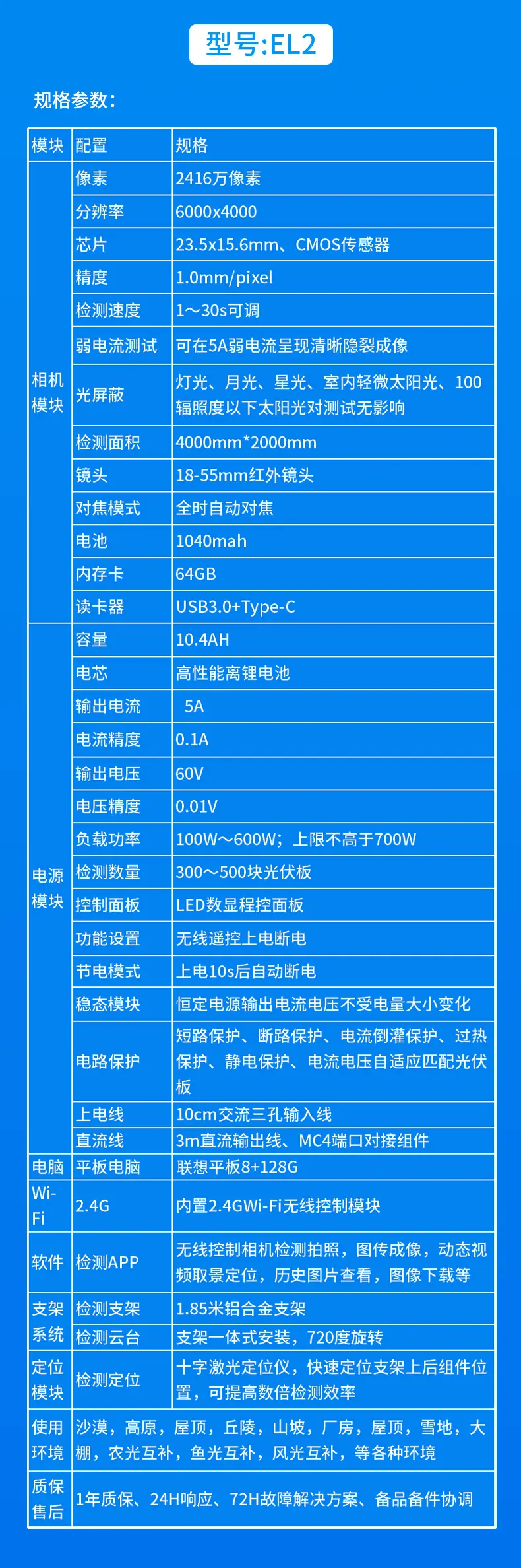 详情_10.jpg