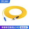 Cable de Parche de Fibra Óptica de Grado Youpu Optoelectronics Monomodo Mononúcleo Scsc a Lcfcst Cable de Extensión Pigtail Cable de Red para Interiores