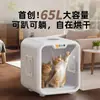 Caja de Baño y Secado para Gatos Mascotas Secador Automático de Soplado de Agua Artefacto Doméstico para Baño y Secado de Pelo de Perros