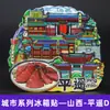 [Série Shanxi] Hengshan Datong Pingyao Cidade Selo Ventilador em Forma de Fonte Ímã de Geladeira de Madeira Peça Única Dropshipping