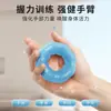 Anel de Silicone para Pegada de Dedo Fortalecedor de Pegada de Pulso para Adultos Treinamento de Reabilitação de Força da Mão Múltiplas Forças Estudante Uso Doméstico