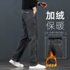 Jeans Azul de Alta Qualidade para Homens, Estilo Reto Solto, Modelos de Primavera e Outono, Novas Calças Grossas de Outono 2026 para Homens de Meia-Idade