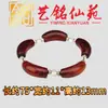 Pulsera Curva Tallada en Madera Maciza Estilo Bambú, Yiming Xianyuan Creativo DIY Madera de Azufaifo Golpea por el Rayo Pulsera de Madera Comprimida Arcoíris