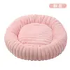 Cama para gato para el calor del invierno, adecuada para otoño e invierno, uso durante todo el año para gatos, perros pequeños y medianos, cama para cachorros, nido para dormir de mascotas, cama para gato