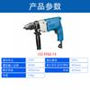 Furadeira Manual Elétrica Dongcheng J1Z-Ff02-13 com Rotação para Frente e para Trás Alta Potência Abertura 500W Furadeira tipo Pistola Original Genuína
