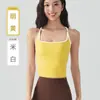 Sutiã Esportivo Racerback Cor Contrastante Nude para Mulheres à Prova de Choque Push-Up Colete de Yoga Pilates Sutiã Fitness para Mulheres