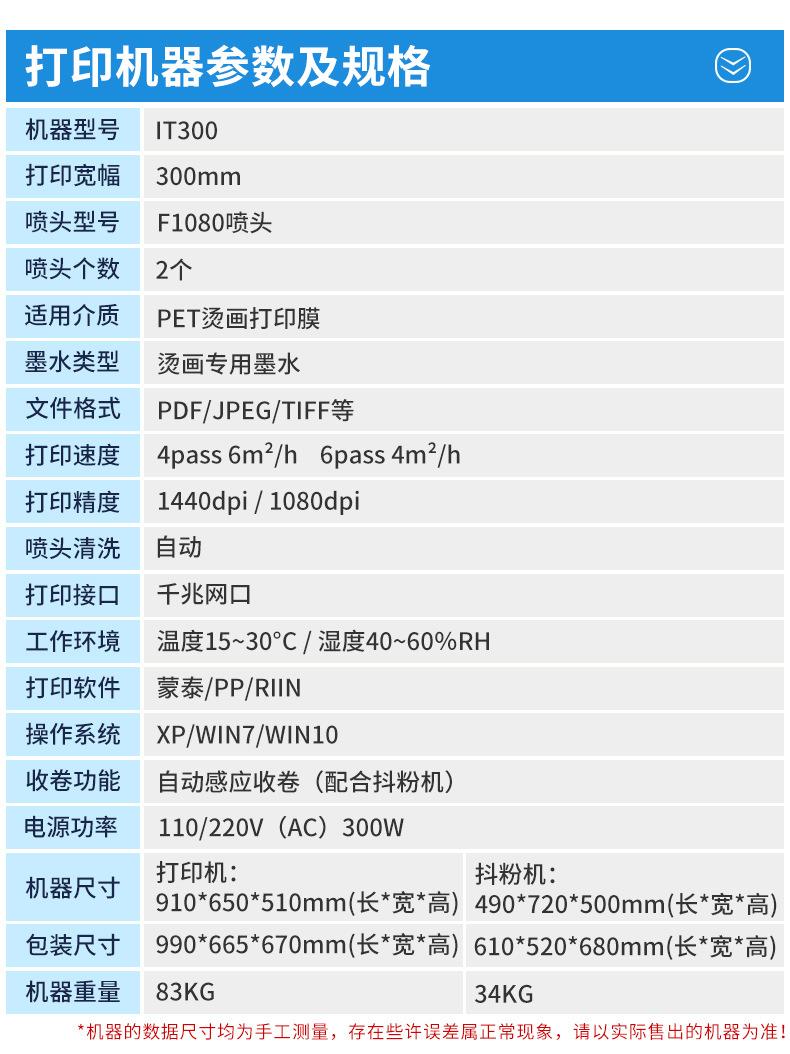 XP白墨A3_06.jpg