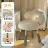 Taburete de tocador estilo crema, Silla de maquillaje giratoria, Silla de dormitorio de alta gama de lana de cordero para niñas, Silla de espino confitado, Silla de manicura