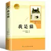 Edición de educación popular: ¿Cómo se refinaron las 20,000 toneladas de acero bajo el mar hasta convertirse en los eruditos? La historia extranjera del confucianismo, Jane Eyre, siete, ocho, ocho, nueve, nueve