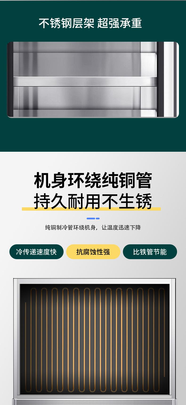 串串柜_06.jpg