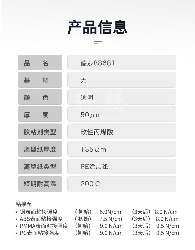 详 (6).jpg