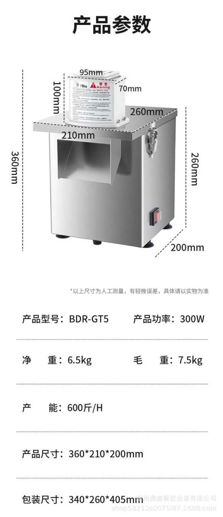 拼多多_21.jpg