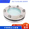 Visor de Cristal con Brida de Acero Inoxidable 304, Visor de Cristal con Brida Plana Soldable, Visor de Observación con Brida de 6 Abrazaderas de Presión, Ventana de Inspección Hexagonal Externa