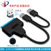 Línea de transmisión fácil usb3.0 a sata con puerto de fuente de alimentación CC unidad mecánica de estado sólido 2 en 1 línea de datos USB2.0