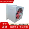 Ventilador Axial Cuadrado a Prueba de Explosiones para Pared Bajo Ruido Suministro de Aire de Extracción Extracción de Humo de Incendio Ventilador Axial Cuadrado para Pared