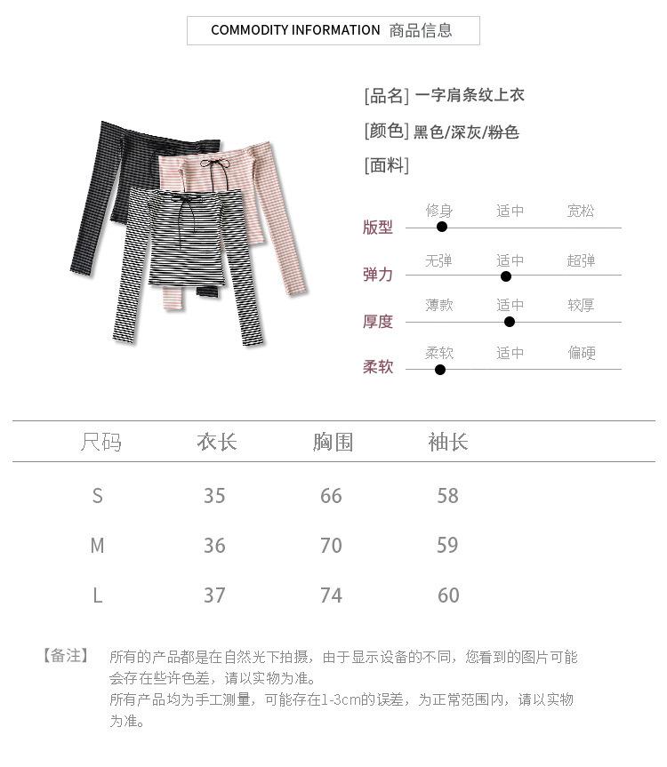 悠米上衣尺码表_01 - 副本.jpg