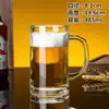 Taza de Té Espesa Resistente a Altas Temperaturas, Vaso para Beber Doméstico, Vaso de Vidrio con Asa, Vaso Transparente para Cerveza, Vaso para Bebidas, Vaso de Agua para Sala de Estar