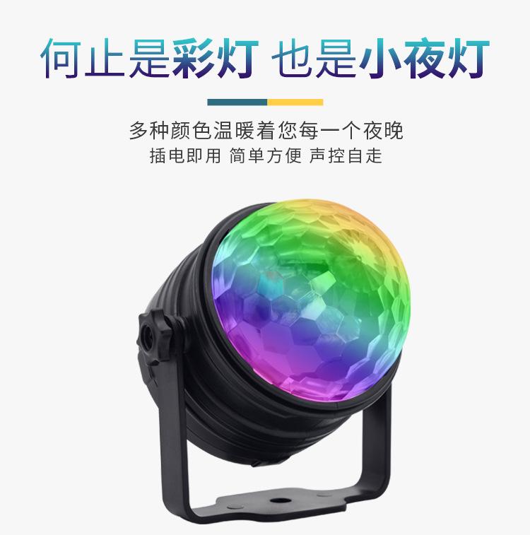 充电小夜灯_10.jpg