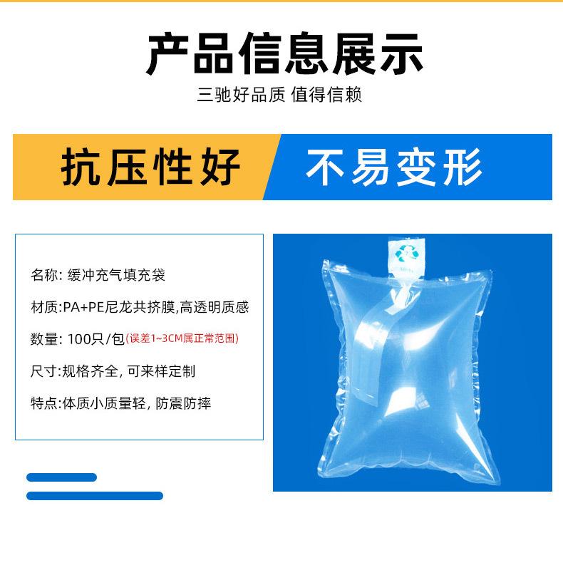 填充袋详情页_02.jpg