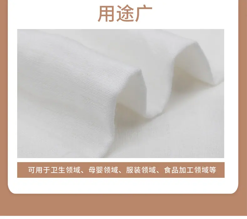 5.三层纱布_12.jpg