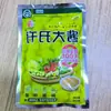 Salsa para mojar de frijol fermentado estilo granja 90g, Salsa sazonadora de salsa de soya del noreste, Dip de Xu