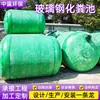 Tanque Séptico de Plástico Reforçado com Fibra de Vidro, Envolvido em um Produto Acabado Enterrado de Três Compartimentos, Moldagem Integrada para Equipamento de Tratamento de Esgoto em Canteiros de Obras Rurais