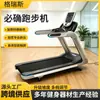 Caminadora Gimnasio Uso Especial Precor Caminadora Multifuncional Absorción de Impactos Pantalla Grande Caminadora para el Hogar